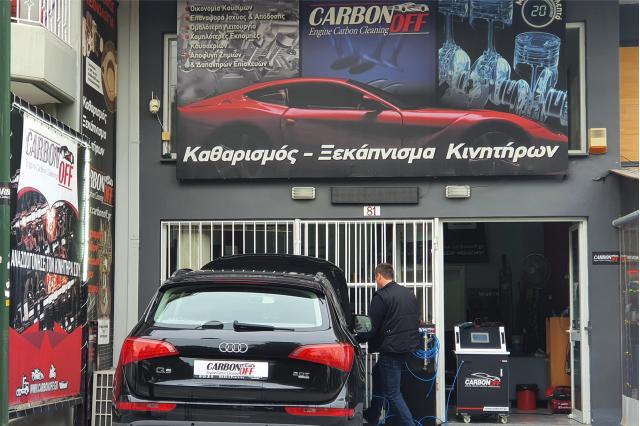 Δοκιμή: Carbon-Off σε Audi Q5 2.0TFSI